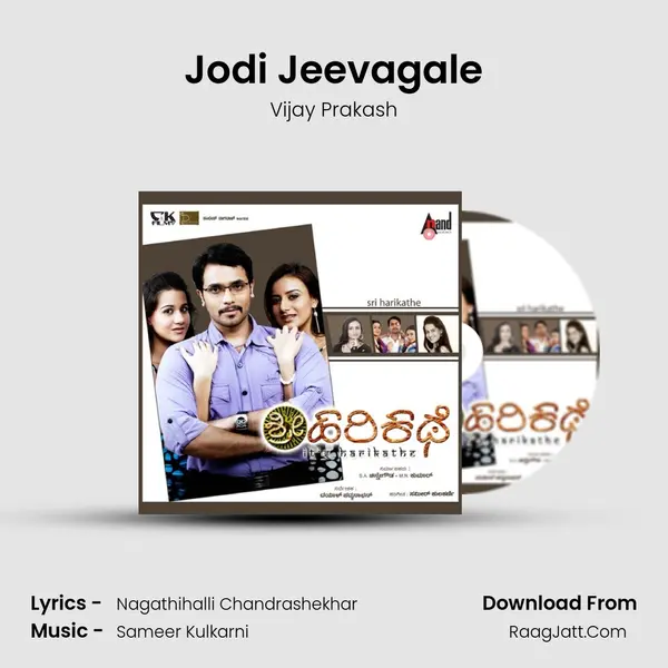 Jodi Jeevagale MP3 Song by Vijay Prakash Cover