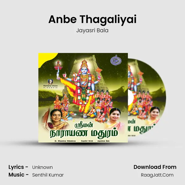 Anbe Thagaliyai MP3 Song by Jayasri Bala Cover