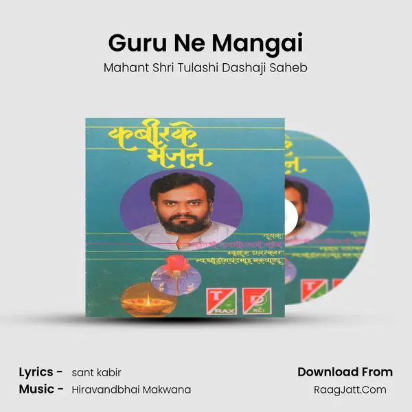 Guru Ne Mangai MP3 Song by Mahant Shri Tulashi Dashaji Saheb Cover