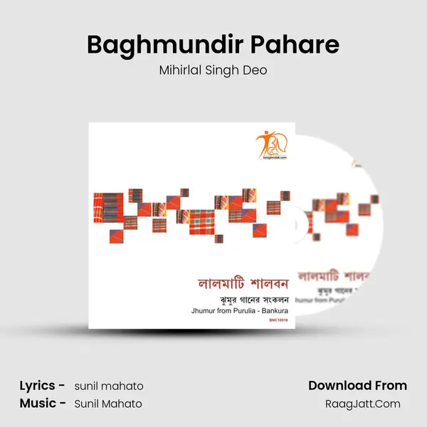 Baghmundir Pahare MP3 Song by Mihirlal Singh Deo Cover