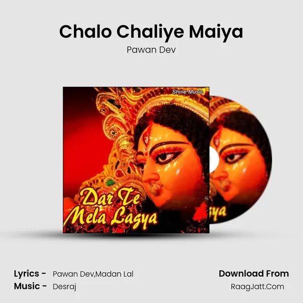 Chalo Chaliye Maiya MP3 Song by Pawan Dev Cover