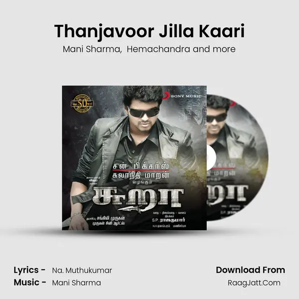 Thanjavoor Jilla Kaari MP3 Song by Mani Sharma Cover