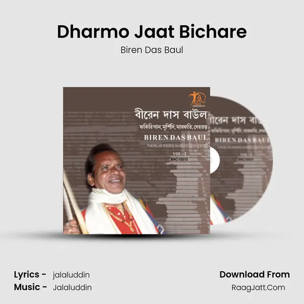 Dharmo Jaat Bichare MP3 Song by Biren Das Baul Cover