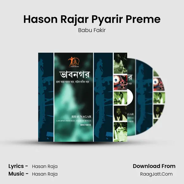 Hason Rajar Pyarir Preme MP3 Song by Babu Fakir Cover