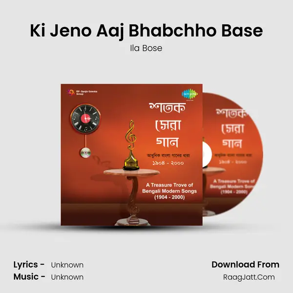 Ki Jeno Aaj Bhabchho Base MP3 Song by Ila Bose Cover