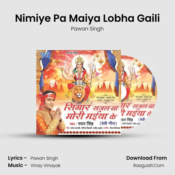 Nimiye Pa Maiya Lobha Gaili MP3 Song by Pawan Singh Cover