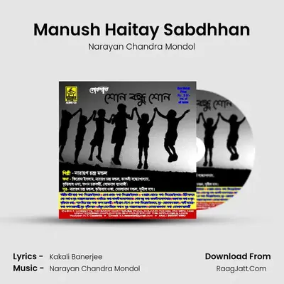 Manush Haitay Sabdhhan mp3 song