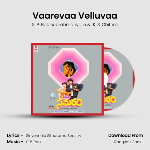 Vaarevaa Velluvaa MP3 Song by S. P. Balasubrahmanyam Cover