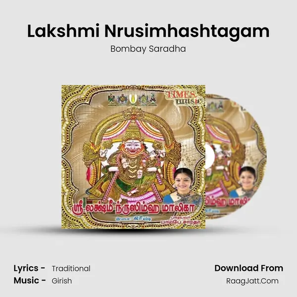 Lakshmi Nrusimhashtagam MP3 Song by Bombay Saradha Cover