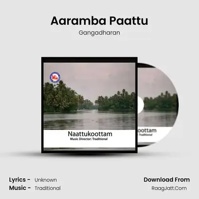 Aaramba Paattu MP3 Song by Gangadharan Cover