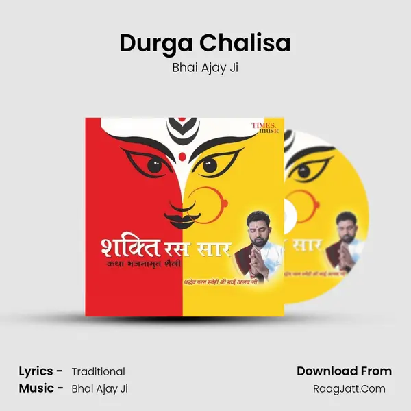 Durga Chalisa MP3 Song by Bhai Ajay Ji Cover