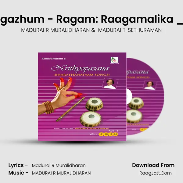 Ulagam Pugazhum - Ragam: Raagamalika _Talam: Adi MP3 Song by MADURAI R MURALIDHARAN Cover