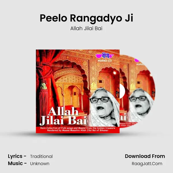 Peelo Rangadyo Ji mp3 song