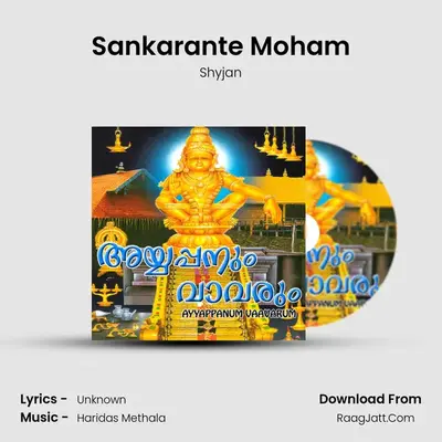 Sankarante Moham MP3 Song by Shyjan Cover