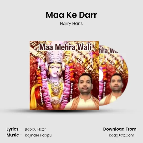 Maa Ke Darr mp3 song
