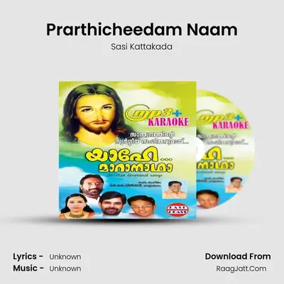 Prarthicheedam Naam MP3 Song by Sasi Kattakada Cover