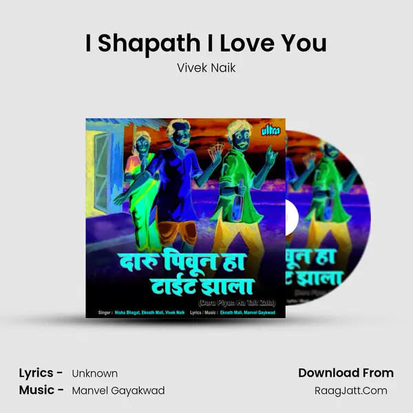 I Shapath I Love You Cover