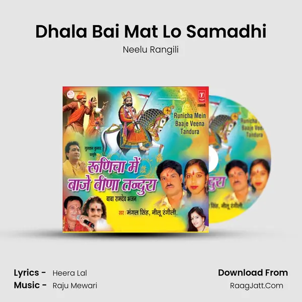 Dhala Bai Mat Lo Samadhi MP3 Song by Neelu Rangili Cover
