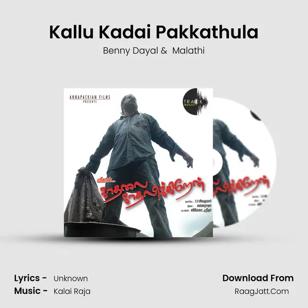 Kallu Kadai Pakkathula MP3 Song by Benny Dayal Cover