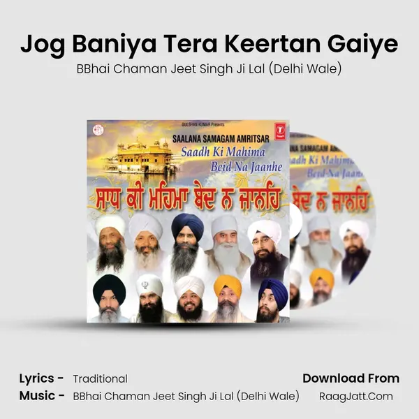 Jog Baniya Tera Keertan Gaiye MP3 Song by BBhai Chaman Jeet Singh Ji Lal (Delhi Wale) Cover