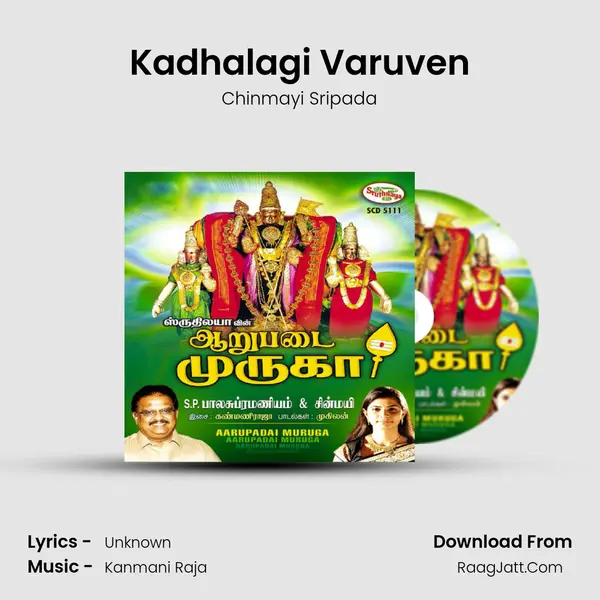 Kadhalagi Varuven MP3 Song by Chinmayi Sripada Cover