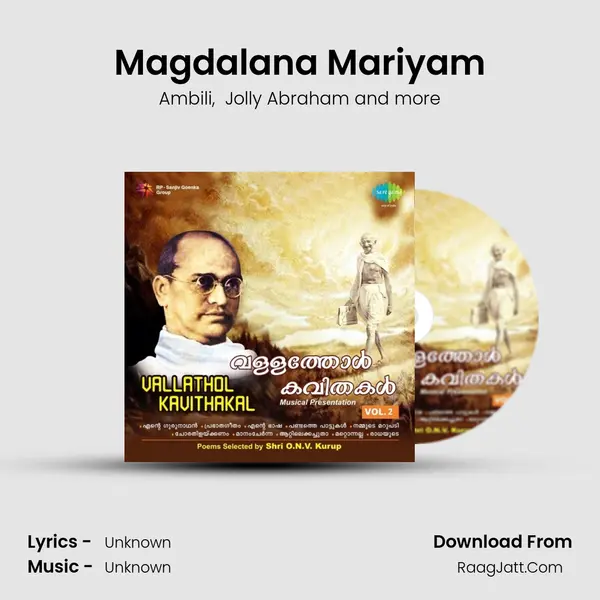 Magdalana Mariyam MP3 Song by Ambili Cover