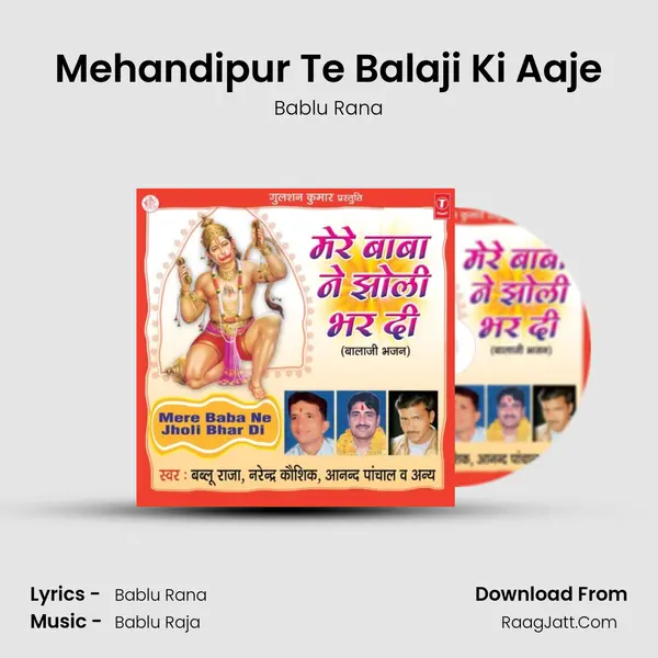 Mehandipur Te Balaji Ki Aaje mp3 song