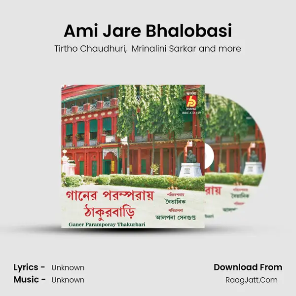 Ami Jare Bhalobasi MP3 Song by Tirtho Chaudhuri Cover