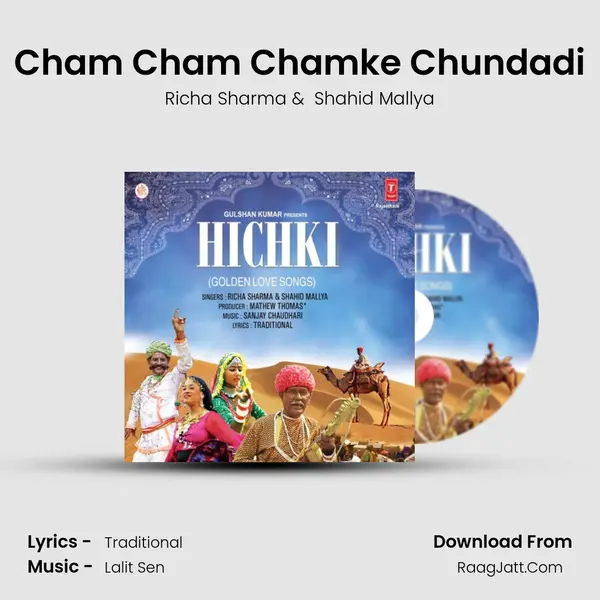 Cham Cham Chamke Chundadi MP3 Song by Richa Sharma Cover