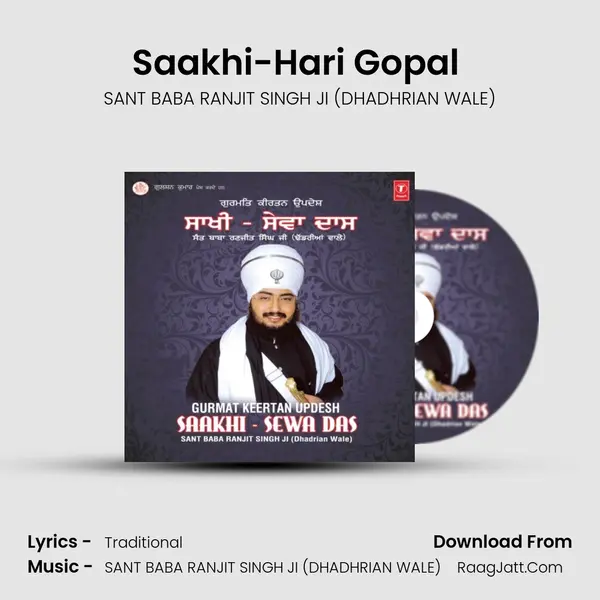 Saakhi-Hari Gopal (Live Recording-18.05.2011-Lohara) MP3 Song by SANT BABA RANJIT SINGH JI (DHADHRIAN WALE) Cover