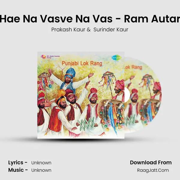 Hae Na Vasve Na Vas - Ram Autar MP3 Song by Prakash Kaur Cover