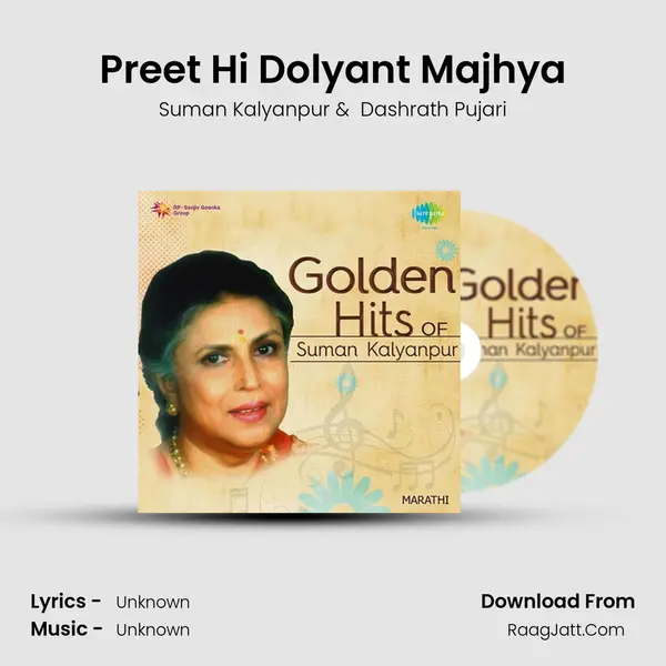 Preet Hi Dolyant Majhya MP3 Song by Suman Kalyanpur Cover