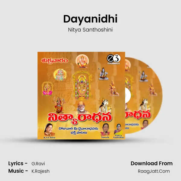 Dayanidhi MP3 Song by Nitya Santhoshini Cover