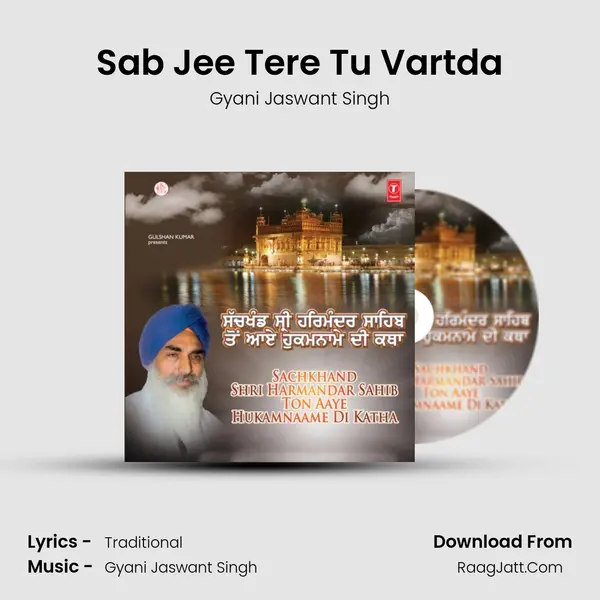 Sab Jee Tere Tu Vartda MP3 Song by Gyani Jaswant Singh Cover