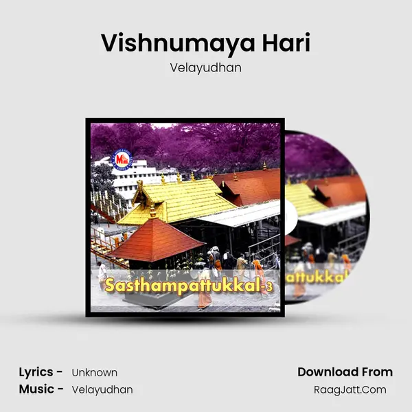 Vishnumaya Hari MP3 Song by Velayudhan Cover