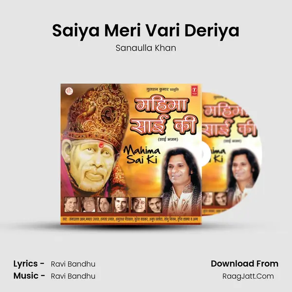 Saiya Meri Vari Deriya MP3 Song by Sanaulla Khan Cover