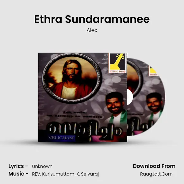 Ethra Sundaramanee MP3 Song by Alex Cover
