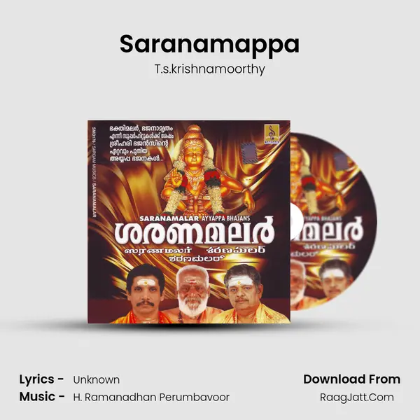 Saranamappa MP3 Song by T.s.krishnamoorthy Cover