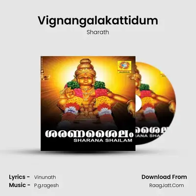 Vignangalakattidum MP3 Song by Sharath Cover