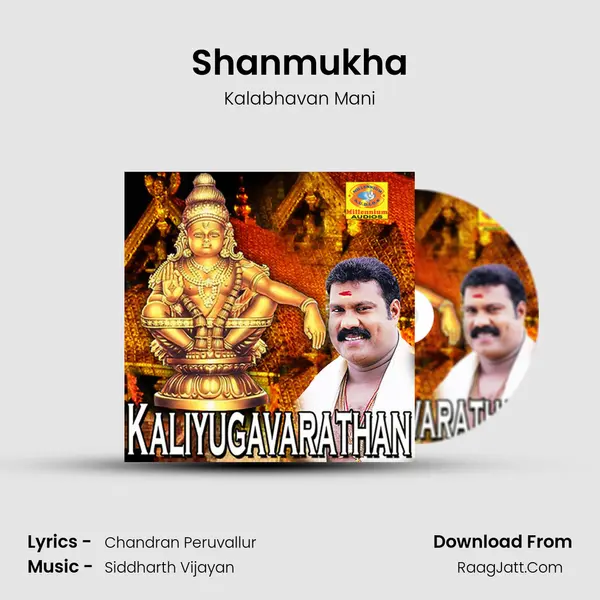 Shanmukha MP3 Song by Kalabhavan Mani Cover