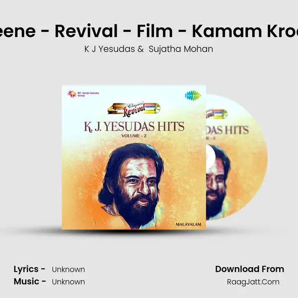 Swapnam Kanum Peene - Revival - Film - Kamam Krodham Moham - Mlm MP3 Song by K J Yesudas Cover