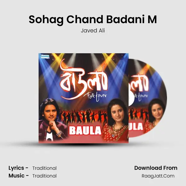 Sohag Chand Badani M MP3 Song by Javed Ali Cover