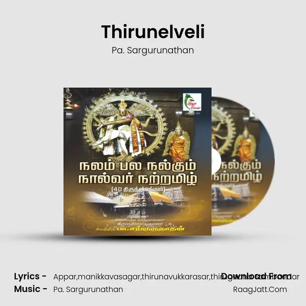 Thirunelveli MP3 Song by Pa. Sargurunathan Cover