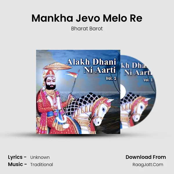 Mankha Jevo Melo Re MP3 Song by Bharat Barot Cover