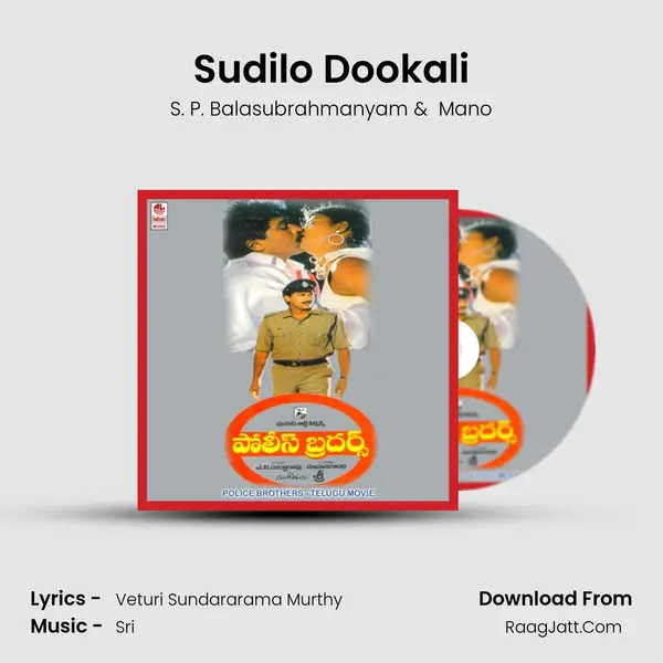 Sudilo Dookali MP3 Song by S. P. Balasubrahmanyam Cover