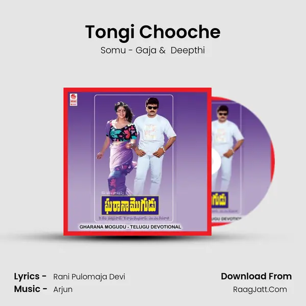 Tongi Chooche MP3 Song by Somu - Gaja Cover