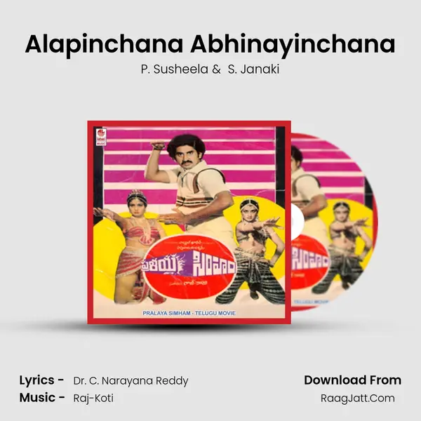 Alapinchana Abhinayinchana MP3 Song by P. Susheela Cover