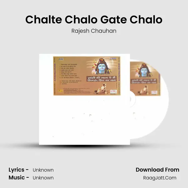 Chalte Chalo Gate Chalo MP3 Song by Rajesh Chauhan Cover