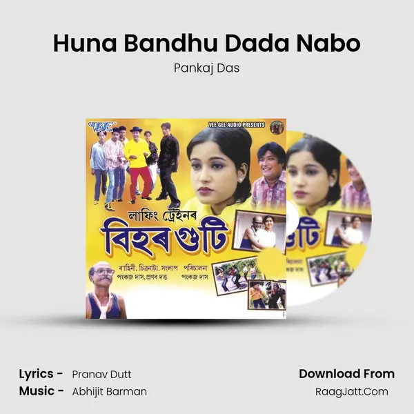 Huna Bandhu Dada Nabo MP3 Song by Pankaj Das Cover