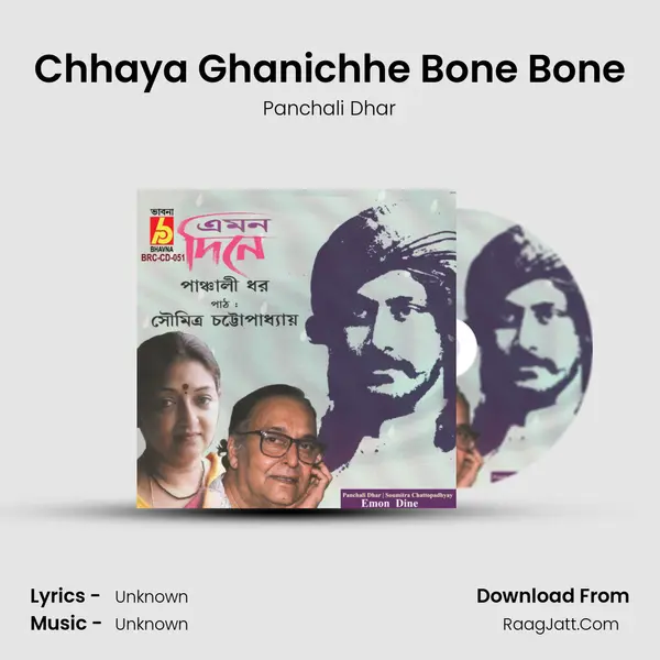 Chhaya Ghanichhe Bone Bone Cover
